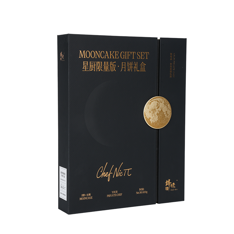 Rigidum duplex ostium crustulam packaging arca