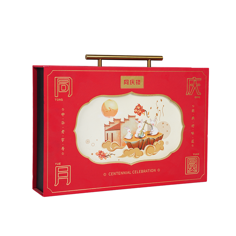 Rigidum duplex ostium crustulam packaging arca