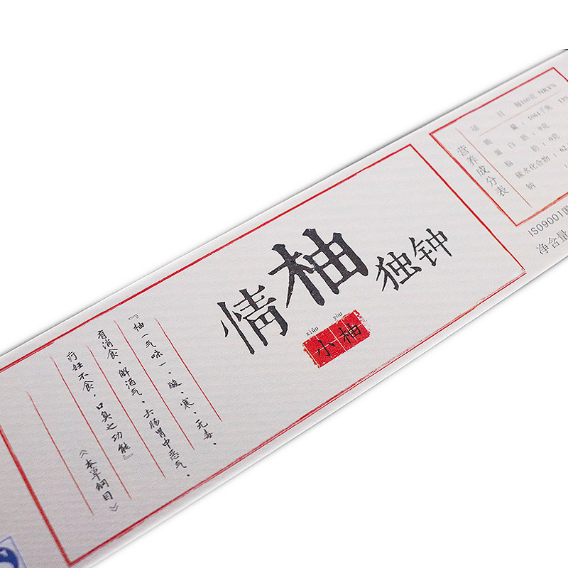 Sui tenaces pittacia ad salutem supplementis