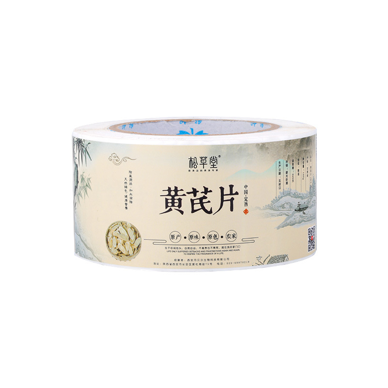 Sui tenaces pittacia ad salutem supplementis