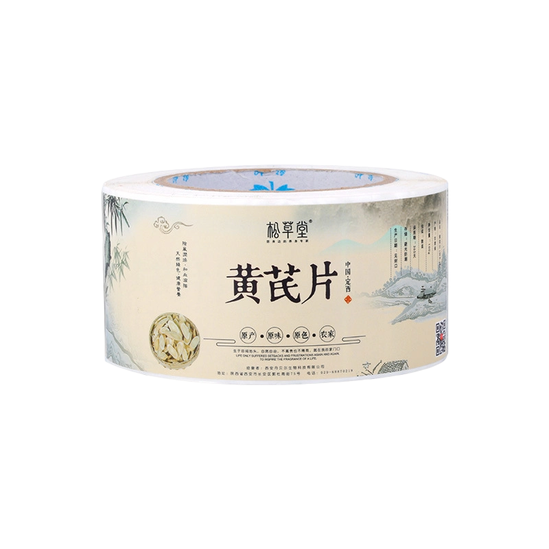 Sui tenaces pittacia ad salutem supplementis