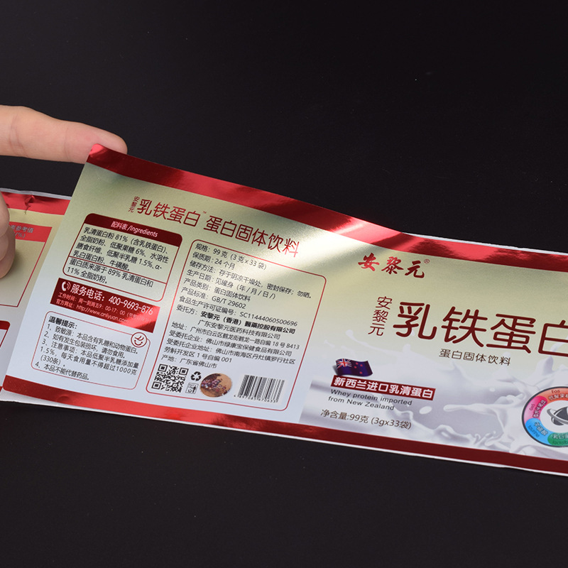 Sui tenaces pittacia ad salutem supplementis