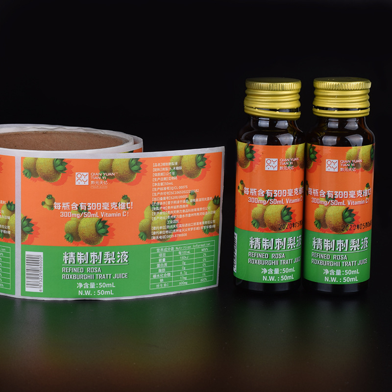 Sui tenaces pittacia ad salutem supplementis