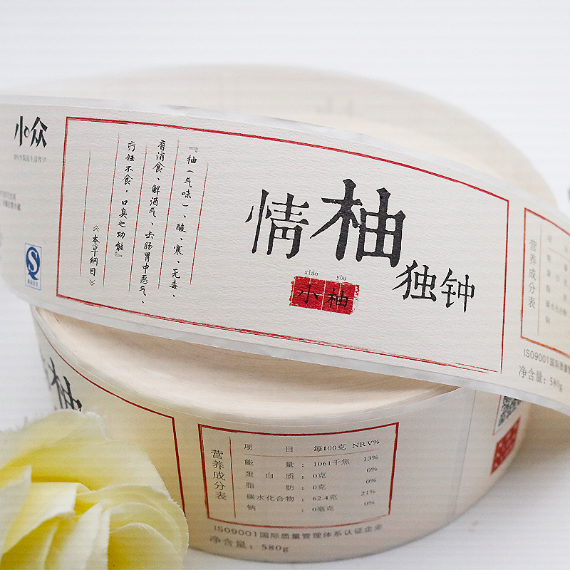 Sui tenaces pittacia ad salutem supplementis